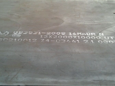 贵溪压力容器板